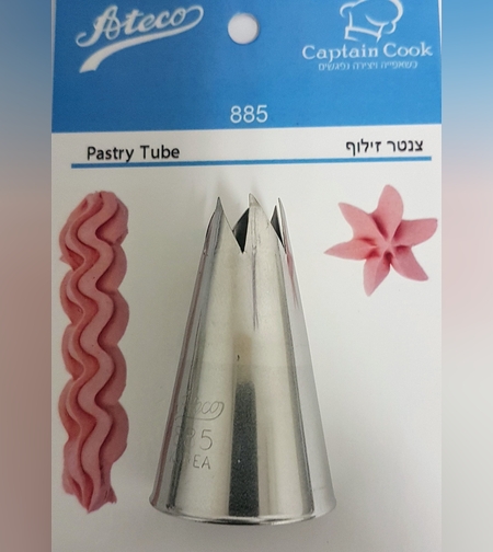 7885- צנטר אטקו מספר 885