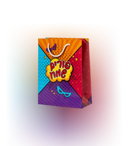 שקית נייר 24.5/19/8 ס