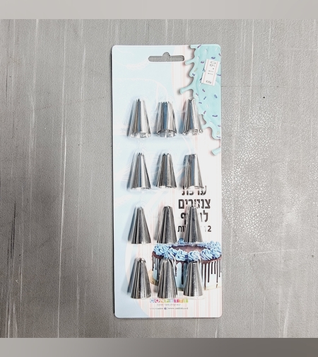 ערכת צנטרים לזילוף 12 יח'