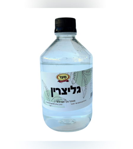 גליצרין לשימוש במזון 500 גר' בד