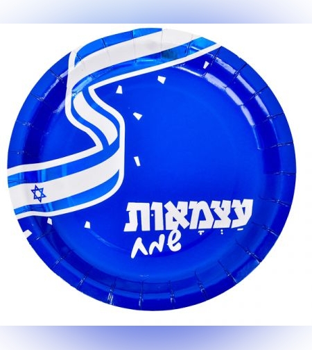 צלחות נייר 21 סמ עגולות 8 יח- עצמאות כחול מטאלי