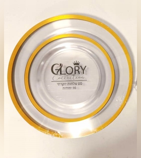 סט צלחות גלורי (16 יח׳) - שקוף זהב