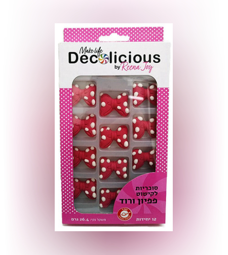 קישוט אכיל סוכריות סט פפיון ורוד