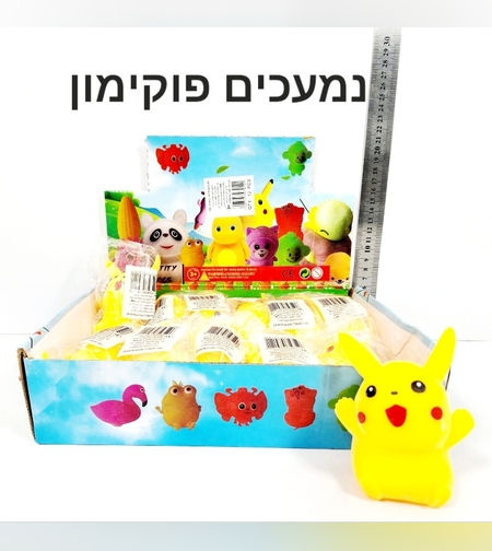 משחק מושי נמעך - פוקימון