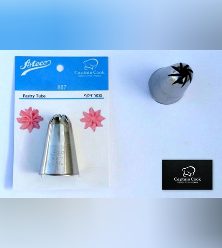 צנטר אטקו מספר 887