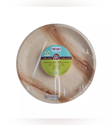 צלחת עגולה עלי דקל ק.כ23 ס