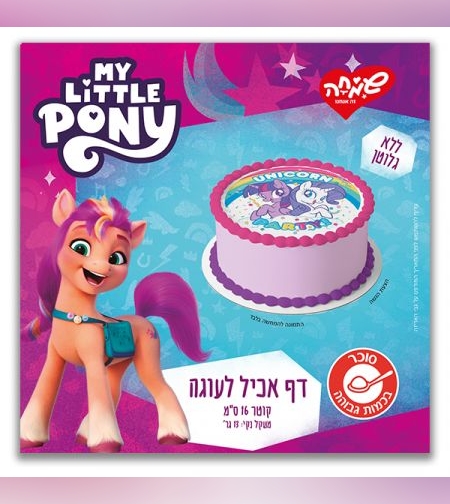 נייר אכיל עגול 16 ס