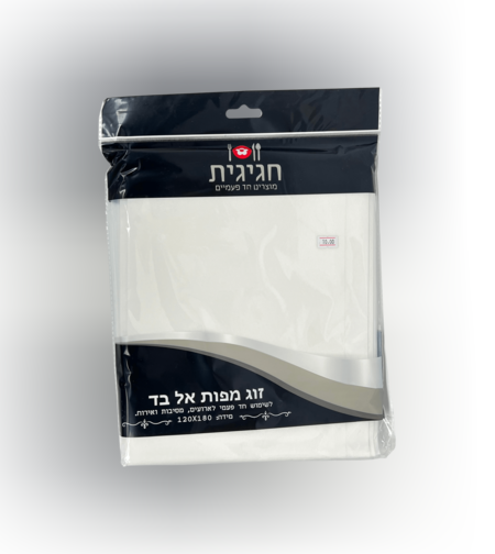 זוג מפות אלבד לבן חגיגית