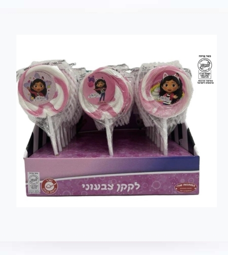 סוכריה על מקל 50 גרם בית הבובות של גבי