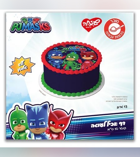 נייר אכיל עגול 16 ס