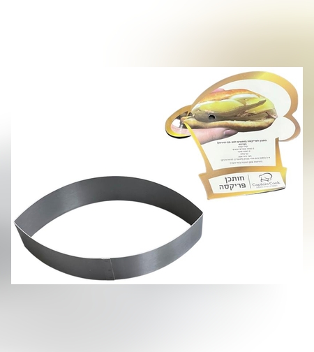 090T - חותכן פריקסה 15*7