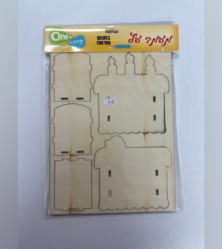 יצירת עוגה מעץ