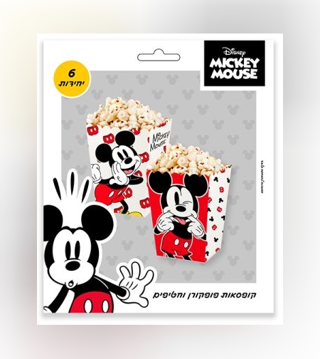 קופסאות פופקורן וחטיפים 6יח- מיקי מאוס קלאסי
