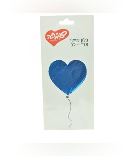 בלון מיילר 18 - לב כחול חלק (C)