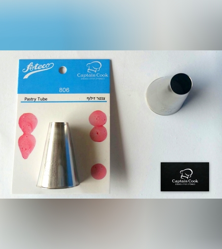 7806 - צנטר אטקו מספר 806