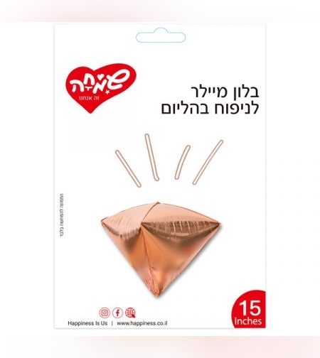 בלון מיילר 15 תלת מימד יהלום - רוז גולד (C)
