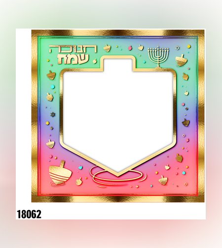 מסגרת סלפי סביבון - כ-40*40 ס