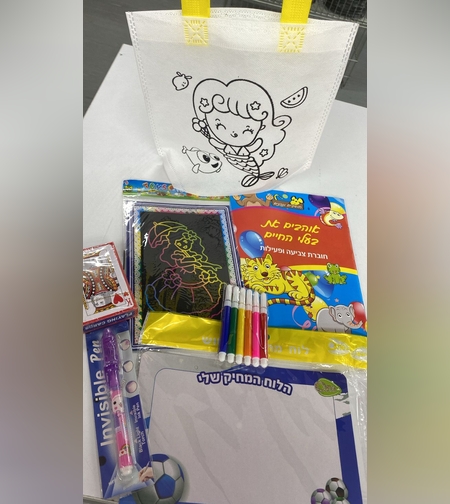 מארז יצירות והפתעות