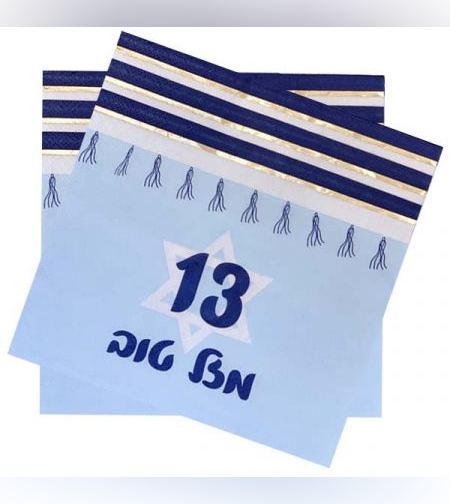 מפיות נייר 16 יח' - מזל טוב 13 בר מצווה