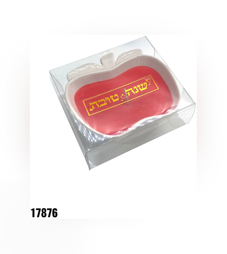 נר צורת תפוח שנה טובה