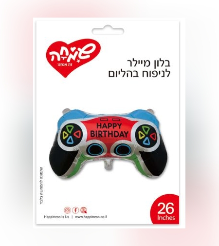 בלון מיילר 26 שלט גיימרים HB