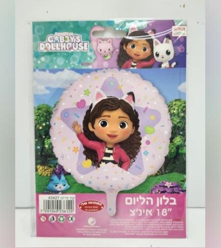 בלון מיילר 18