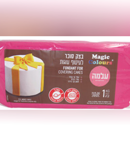 בצק סוכר 1 קילו צבע וורוד פוקסיה