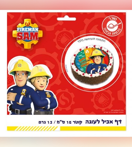 נייר אכיל עגול 16 ס