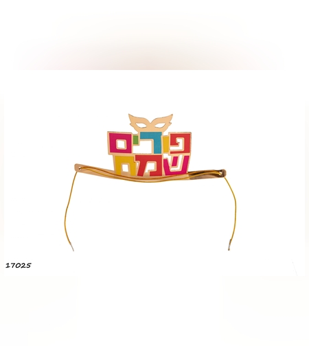 כתר לראש פורים שמח *6 יח