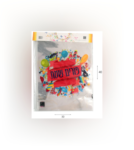 1/20 שקית צלופן פורים שמח 30*40 ס