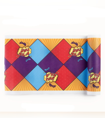 גליל אלבד מודפס 28 ס