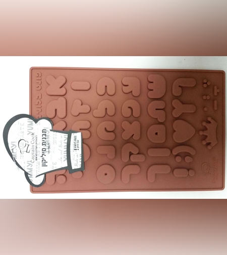 050N- תבנית סילקו! אותיות פונט בלון ארוז בעשיריות 2.5 0״מ אות ממוצעת