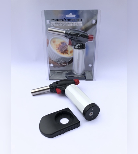 ברנר עם מיכל - מבער