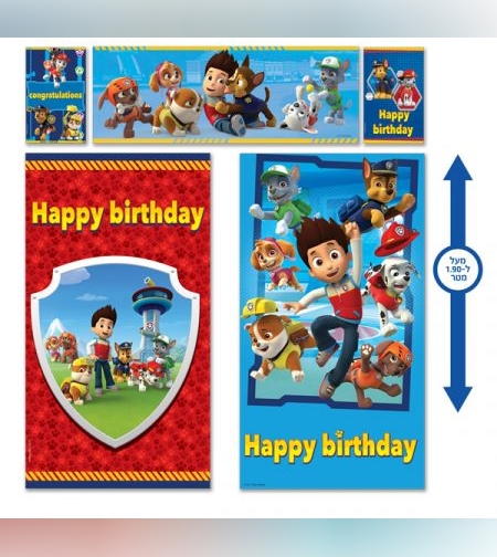 סט כרזות מפרץ ההרפתקאות אנגלית