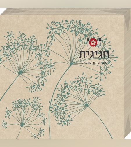 מפיות מובלטות 33*33 - קראפט ענפים (25 יח')