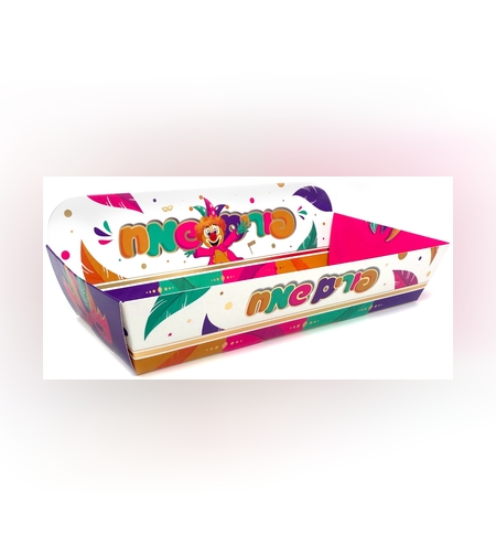 מגש למשלוח מנות פורים שמח כ-7.5*14*35 ס