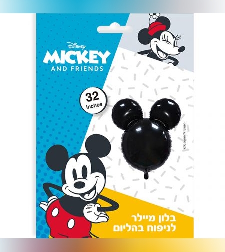בלון מיילר 32 ראש מיקי - שחור (C)