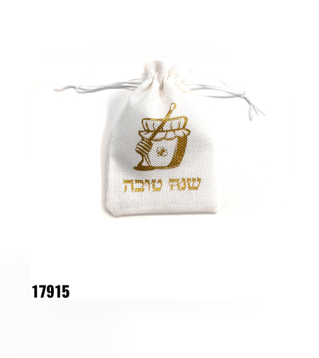 כ - שקיות יוטה שנה טובה - לבן - 5 יח