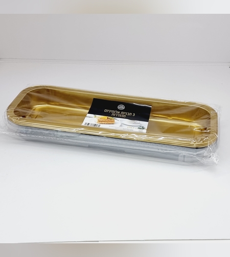 תבניות שחור זהב +מכסה (3יח')