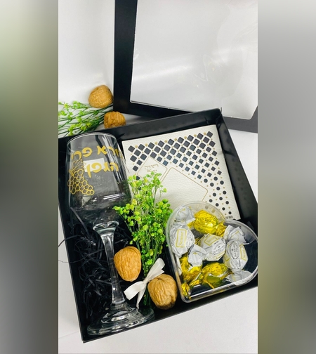 מארז הגדה שחור