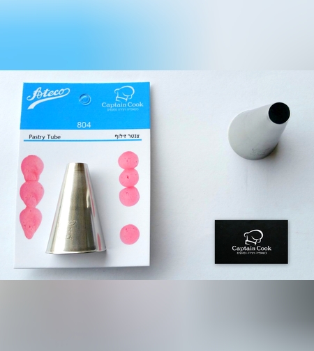 צנטר אטקו מספר 804