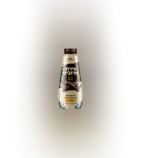 סירופ חרובים לחיץ 500 גרם