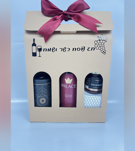 מארז יין שלישייה