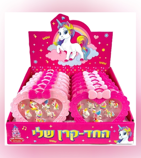 סט 8 טבעות חד קרן