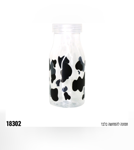 מ-בקבוק חלב פלסטיק עם כתמי
 פרה - 3 יח'