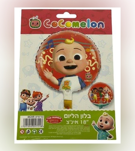 בלון מיילר 18