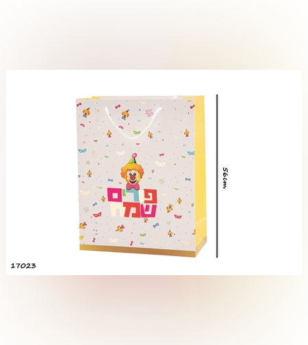 שקית קרטון גדולה למשלוח מנות 36*56 ס