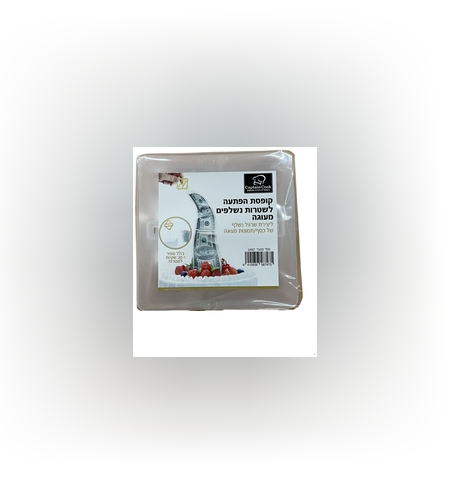 149Z - קופסת הפתעה לשטרות נשלפים מעוגה כולל טופר ו20 שקיות כסף