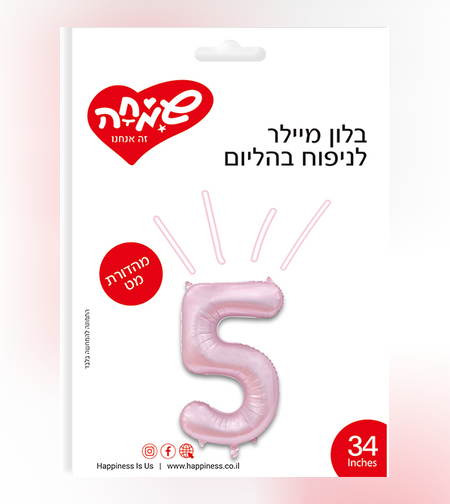בלון מיילר ''34 ורוד בהיר מט ספרה 5