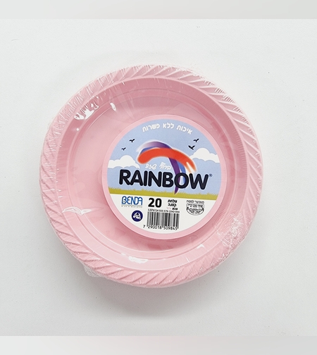 צלחת 7 בנדע ורוד בייבי\20יח